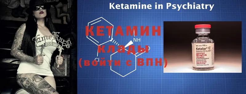 закладка  Динская  Кетамин ketamine 