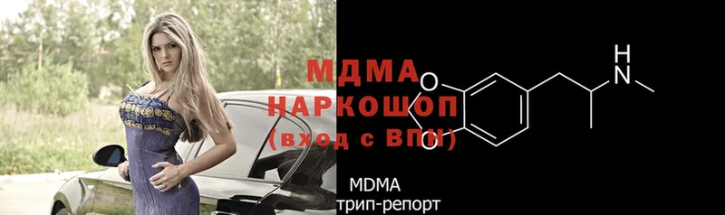 сколько стоит  Динская  МДМА VHQ 